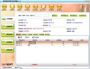 服務(wù)車行李車市場(chǎng)報(bào)價(jià)與軟件開發(fā)廠家指南