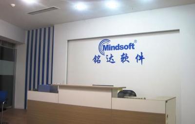 蘇州銘達(dá)鑫軟件公司 深耕服裝鞋帽行業(yè)，以專業(yè)軟件服務(wù)賦能企業(yè)管理